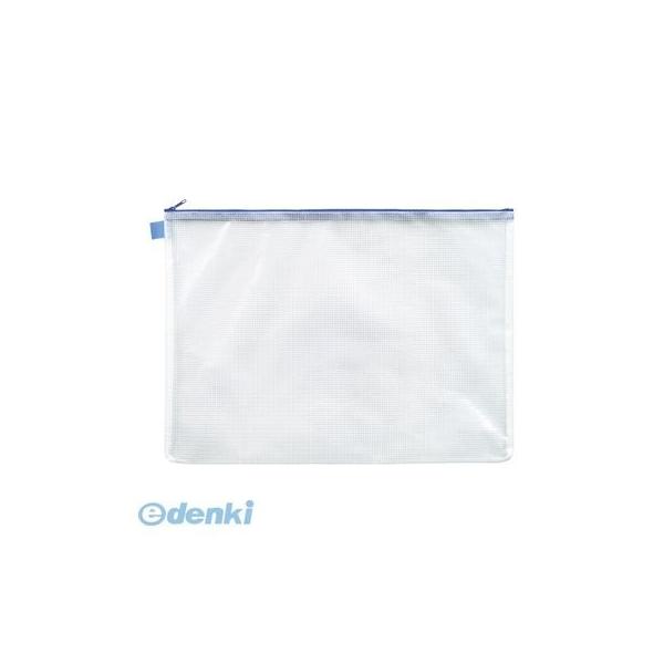 マグエックス MMC-A3-B メッシュケース 【A3】【１枚】 MMCA3B メッシュケースA3 マチ5mm MagX