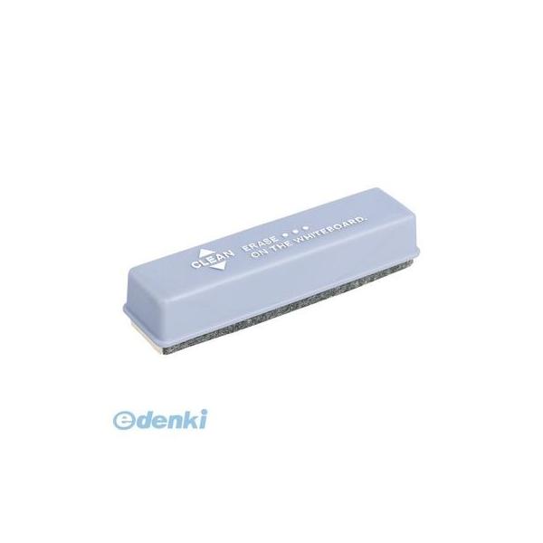 マグエックス MMRE マグネットイレーザー【１個】 シルバー ホワイトボード用マグネットイレーザー レギュラー 本体