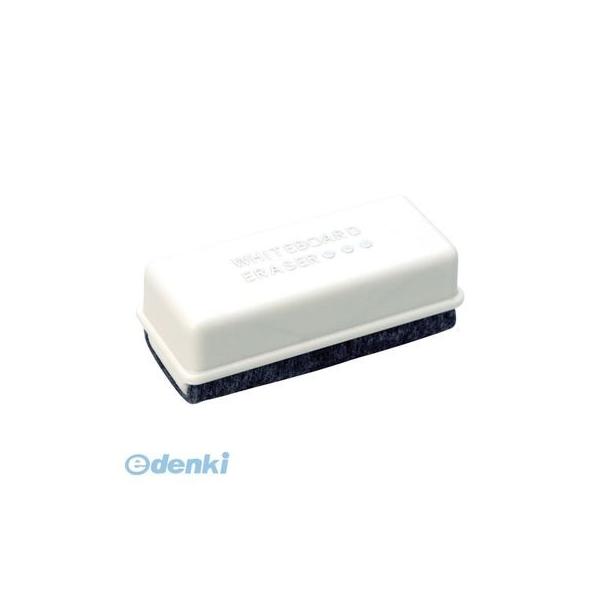 マグエックス MMRE-S マグネットイレーザー ミニ【１個】 MMRES ホワイトボード用マグネットイレーザー