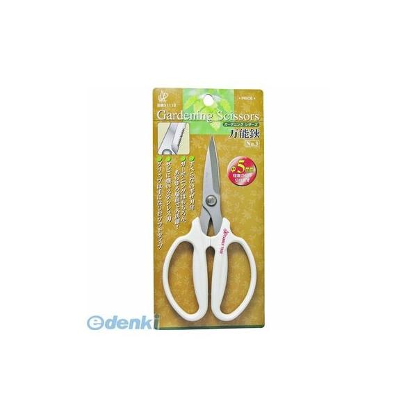 4969968311121 ファミリーツリー ガーデニング鋏 万能鋏 No．3