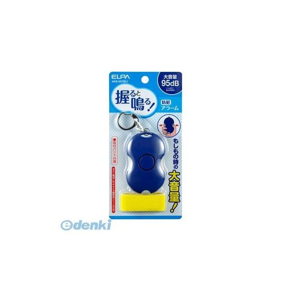 ■■■■■ご購入前に必ずご確認ください■■■■■ＰＣ　⇒　商品ページ下部の【商品説明】の内容スマホ⇒「すべて見る」をタップし【商品説明】の内容■■■■■■■■■■■■■■■■■■■■■■■■●左右のスイッチを同時に押すとアラーム音が鳴ります...