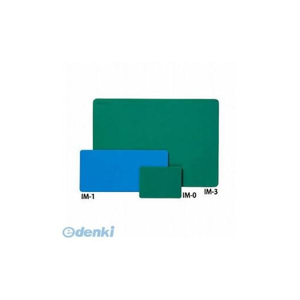シヤチハタ IM-3ミドリ 印マット 大 グリーン IM3ミドリ シャチハタ 大型 印マット4 大グリーン 捺印マット スタンプ