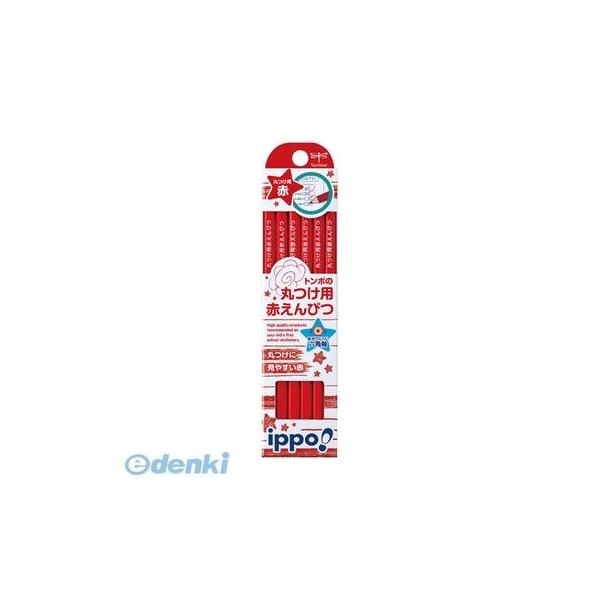 トンボ鉛筆 CV-KIV 赤鉛筆丸つけ用赤えんぴつ CVKIV【L2D】 ippo 4901991020977 180230