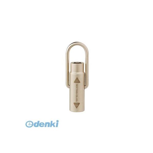 ベストツール SMB-1113 ＢＥＳＴ スイングハンドル付ミニボックスレンチ １１ｘ１３ SMB1113 スイング式