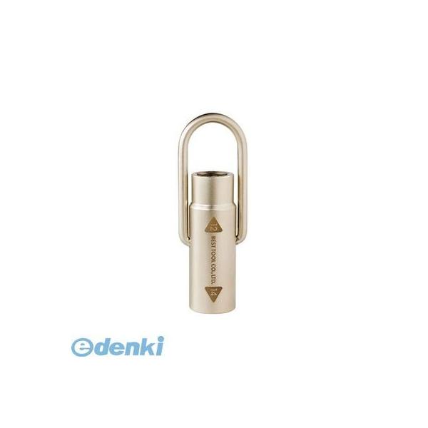 ベストツール SMB-1214 ＢＥＳＴ スイングハンドル付ミニボックスレンチ １２ｘ１４ SMB1214