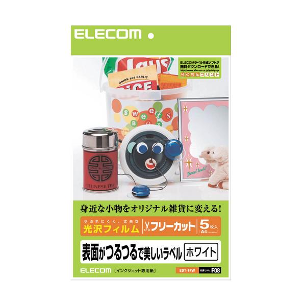 ELECOM エレコム EDT-FFW フリーラベル EDTFFW