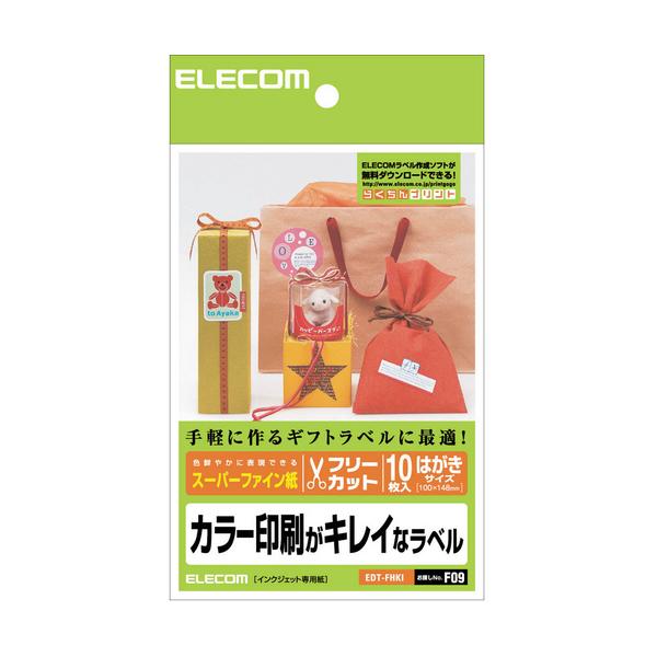 ELECOM エレコム EDT-FHKI フリーラベル EDTFHKI