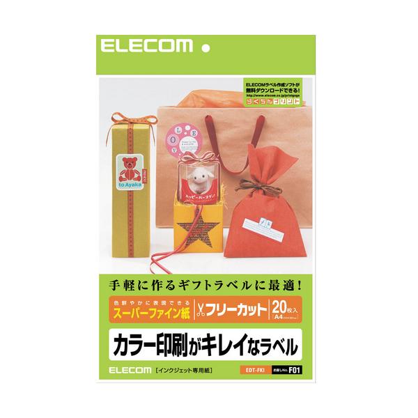 ELECOM エレコム EDT-FKI フリーラベル EDTFKI