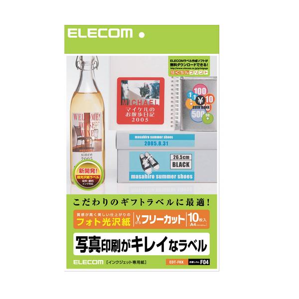 ELECOM エレコム EDT-FKK フリーラベル EDTFKK