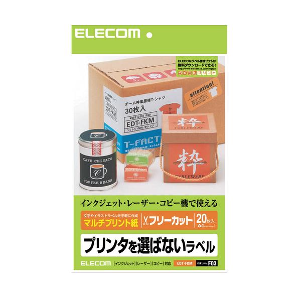 ELECOM エレコム EDT-FKM フリーラベル EDTFKM