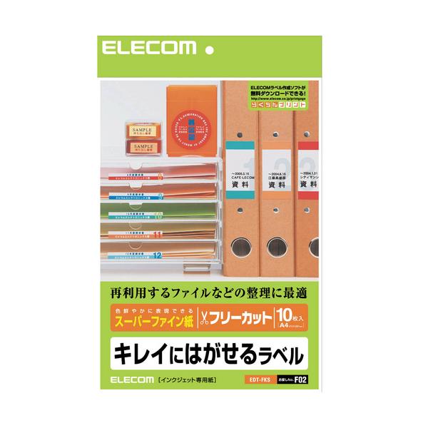 ELECOM エレコム EDT-FKS フリーラベル EDTFKS