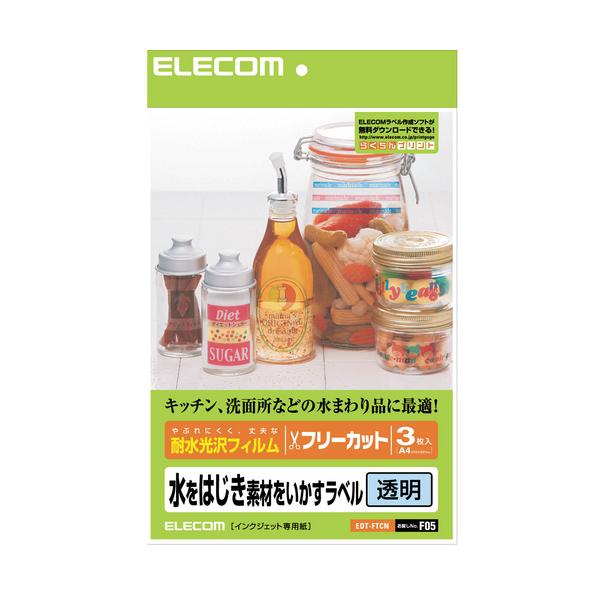 ELECOM エレコム EDT-FTCN フリーラベル EDTFTCN