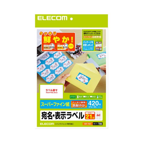 ELECOM エレコム EDT-TI21 さくさくラベル クッキリ EDTTI21