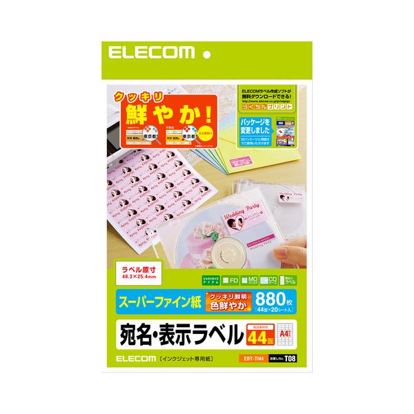 ELECOM エレコム EDT-TI44 さくさくラベル クッキリ EDTTI44