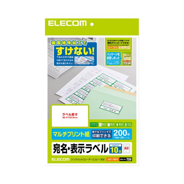 ELECOM エレコム EDT-TM10 さくさくラベル どこでも EDTTM10
