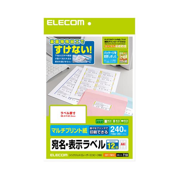 ELECOM エレコム EDT-TM12 さくさくラベル どこでも EDTTM12