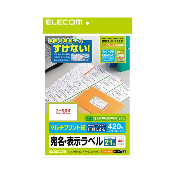 ELECOM エレコム EDT-TM21 さくさくラベル どこでも EDTTM21