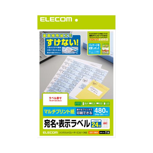 ELECOM エレコム EDT-TM24 さくさくラベル どこでも EDTTM24