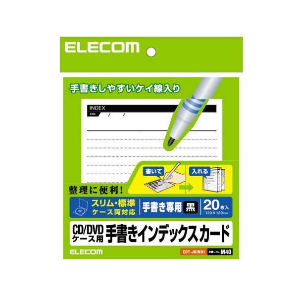 ELECOM エレコム EDT-JKIND1 メディア関連 EDTJKIND1