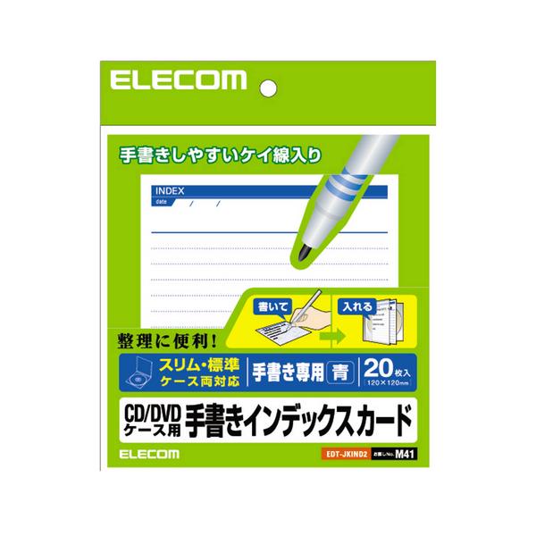 ELECOM エレコム EDT-JKIND2 メディア関連 EDTJKIND2