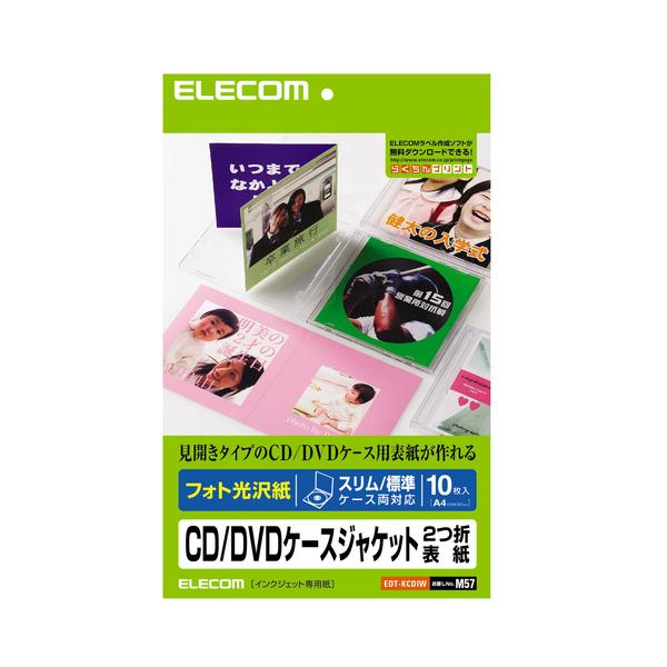 ELECOM エレコム EDT-KCDIW メディア関連 EDTKCDIW