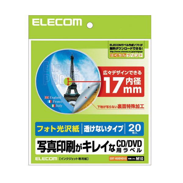 ELECOM エレコム EDT-KUDVD1S DVDラベル EDTKUDVD1S