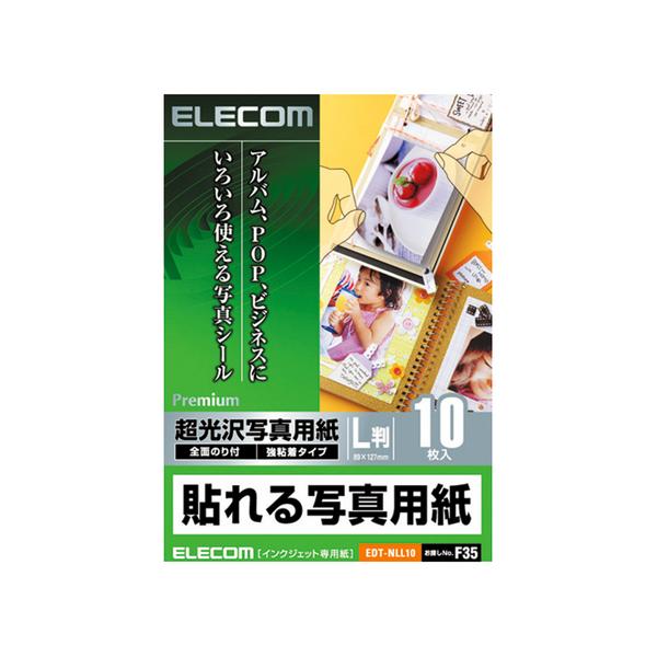 ELECOM エレコム EDT-NLL10 貼れる写真用紙 EDTNLL10