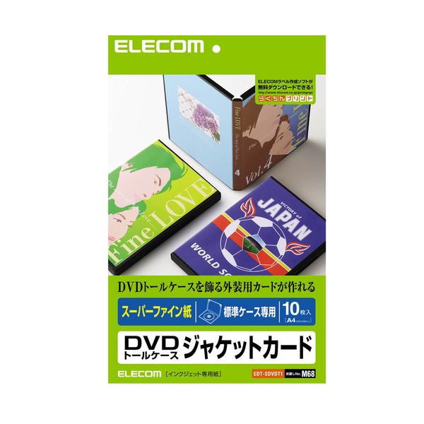 ELECOM エレコム EDT-SDVDT1 DVDトールケースカード EDTSDVDT1