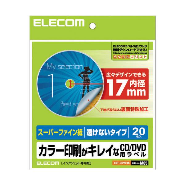 ELECOM エレコム EDT-UDVD1S DVDラベル EDTUDVD1S