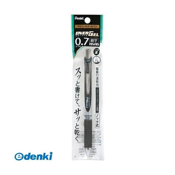 ぺんてる XBL77-A パックエナージェルノック BL77 黒 XBL77A ゲルインキボールペン ゲルインクボールペン
