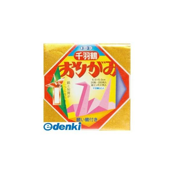 トーヨー  2001 ミニ千羽鶴用おりがみ 5．0 002001 千羽鶴用折紙 ミニ千羽鶴折紙5 折紙千羽鶴ミニ