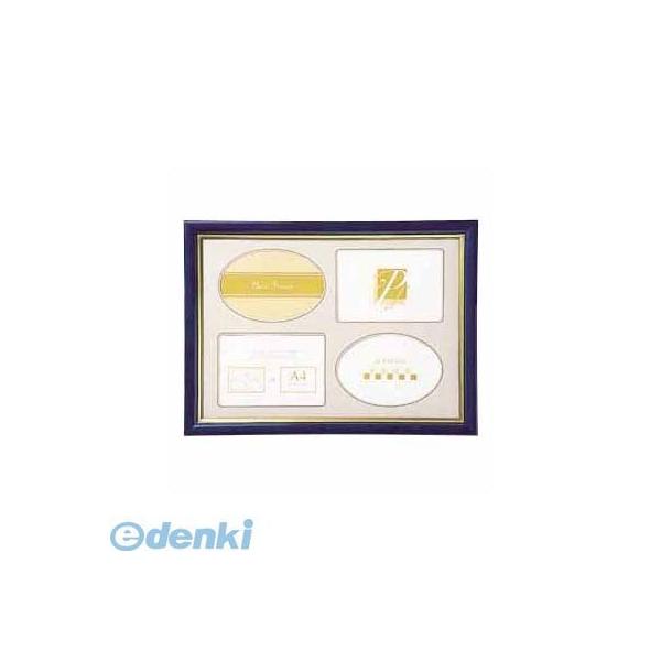 サクラクレパス UFWA-A4#36 グローシーフレーム A4判 ブルー UFWAA4#36 フォトフレーム