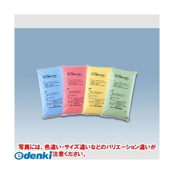 日本理化学 DLP-5-Y ラインパウダー５キロ×４袋 黄 DLP5Y
