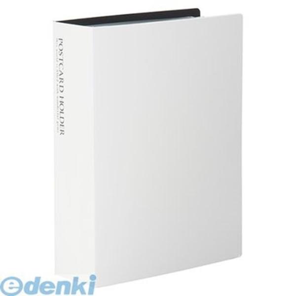 セキセイ KP-60P-70 ポストカードホルダー高透明ハガキ１２０枚 KP60P70 ホワイト ハガキサイズ120枚収容