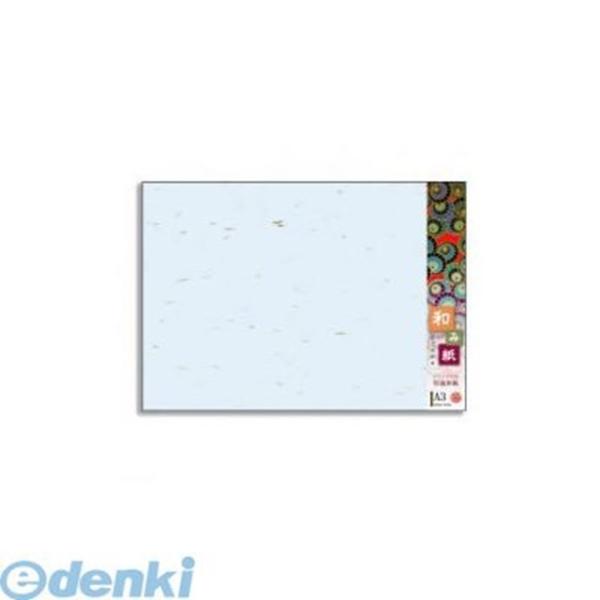 長門屋商店 ナ-783 和み紙　Ａ３　大礼　みず　２０Ｐ ナ783