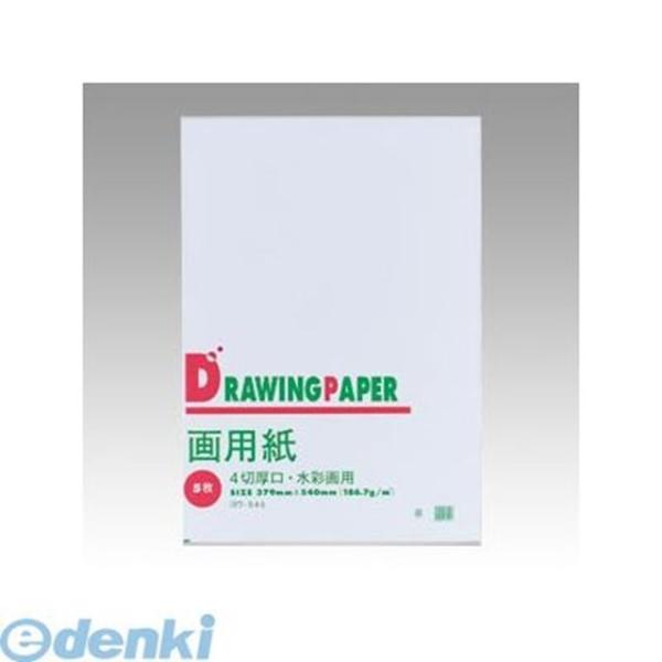 文運堂 ヨウ-545 Ｂ３画用紙パック　４切５枚　Ｍ－５ ヨウ545