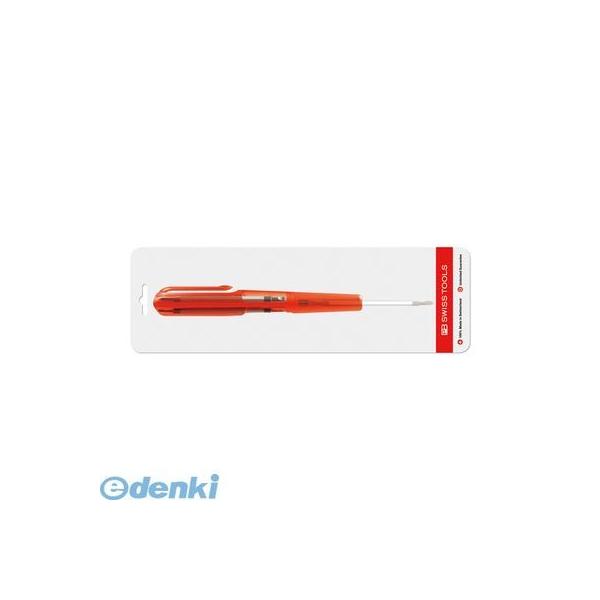 PB スイス 169.V01 CN インサイダーミニ ブリスターパック入り 169.V01CN