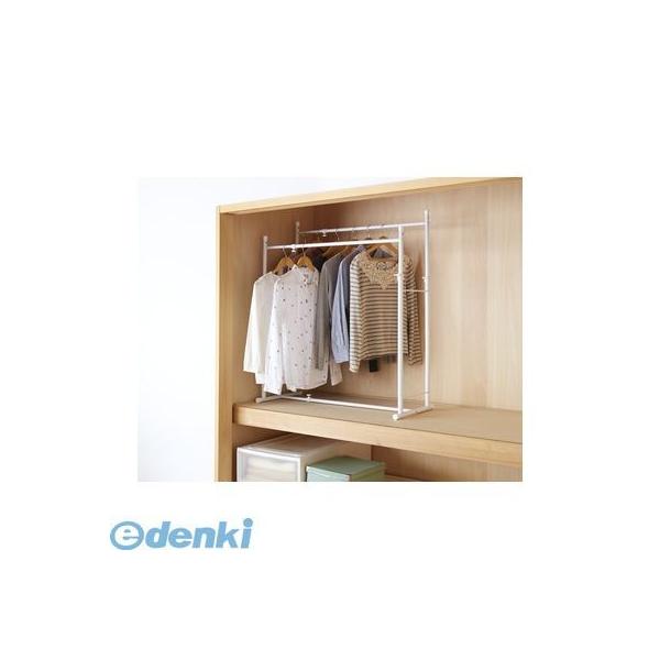 平安伸銅工業 OHW-20 伸縮押入れ2連ハンガー OHW20