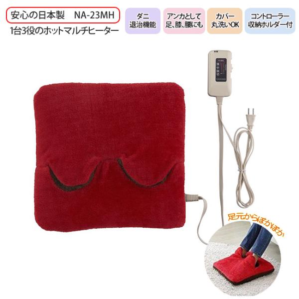 ■■■■■ご購入前に必ずご確認ください■■■■■ＰＣ　⇒　商品ページ下部の【商品説明】の内容スマホ⇒「すべて見る」をタップし【商品説明】の内容■■■■■■■■■■■■■■■■■■■■■■■■●ダニ退治 ●室温センサー ●カバー丸洗い ●本体...