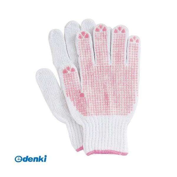 直送 代引不可・他メーカー同梱不可 おたふく手袋 4970687199303 #955 婦人スベリ止作業 5双組 スベリ止手袋 女性