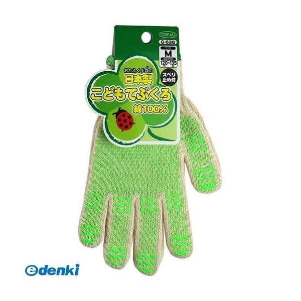 直送 代引不可・他メーカー同梱不可 おたふく手袋 4970687307296 G-638 コドモテブクロ スベリ止付 M G638