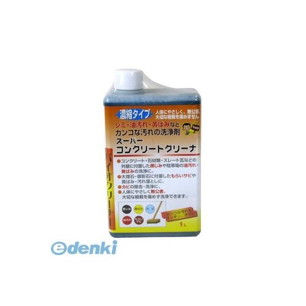 ワイエステック 3709180001 スーパーコンクリートクリーナー 1000ml