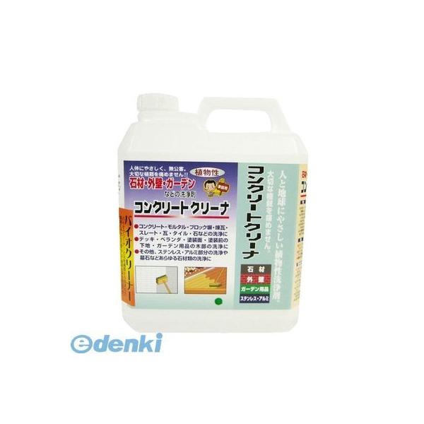 ワイエステック 3793740004 コンクリートクリーナー 4L