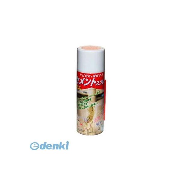 日本ミラコン産業 MR-001 セメントの補修「セメントスプレー」 230ml MR001