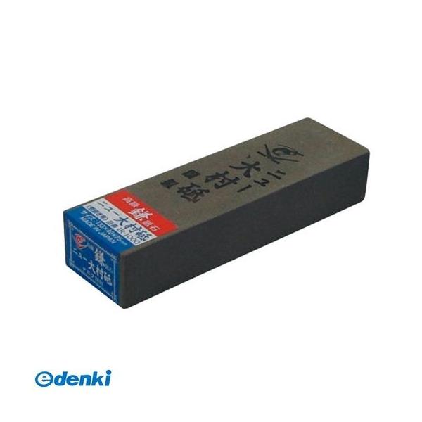 ナニワ研磨 IR-1000 ニュー大村砥石 荒目 鎌型 #150 荒砥石