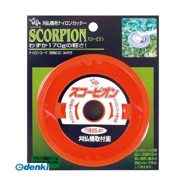 直送 代引不可・他メーカー同梱不可 小林鉄工所 4990311000119 セフティ スコーピオン 手動式【キャンセル不可】