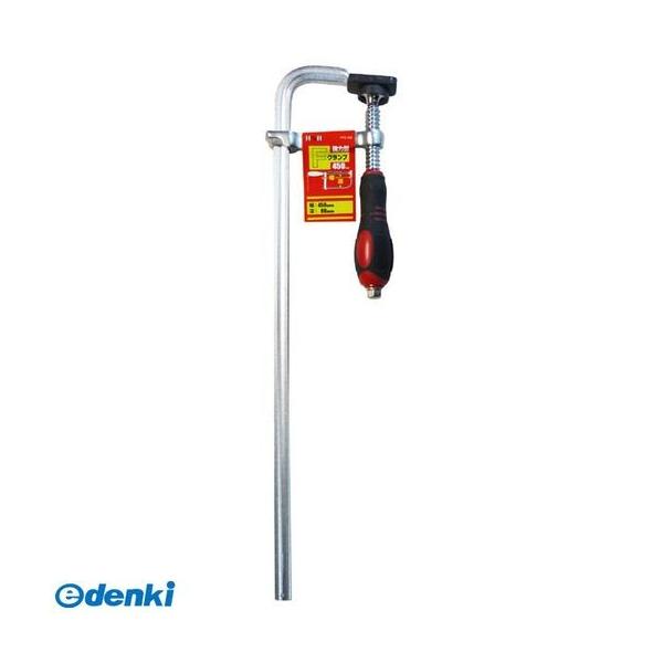 直送 代引不可・他メーカー同梱不可 三共コーポレーション 4954458301607 HFC－1200 キョウリョクFクランプ 1200MM ＃823