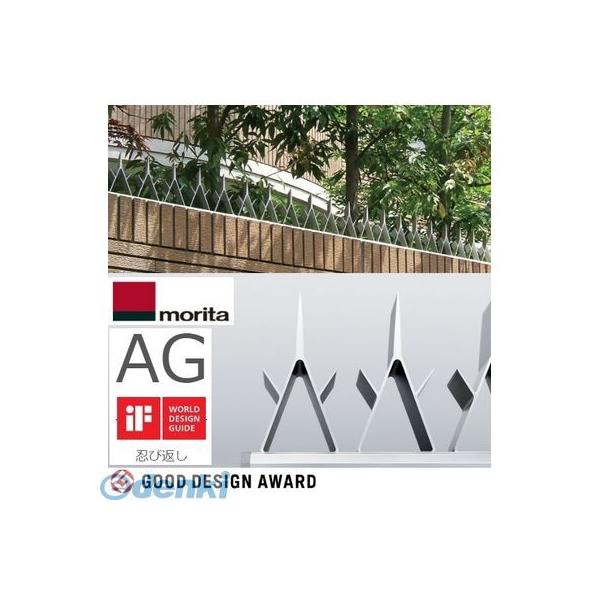森田アルミ工業  AG アルミ忍び返し AG【エージー】 L＝1000ミリ