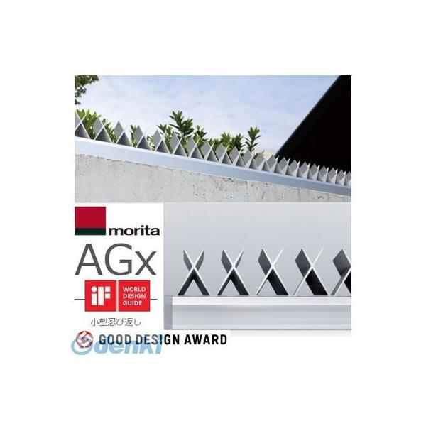 森田アルミ工業  AGX アルミ忍び返し AGx【エージーエックス】 L＝1000ミリ