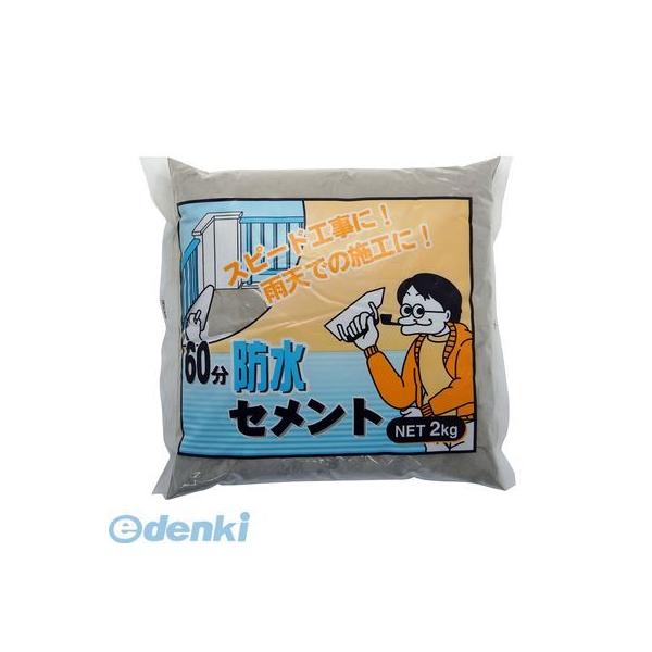 家庭化学工業 3590212000 60分防水セメント グレー 2kg